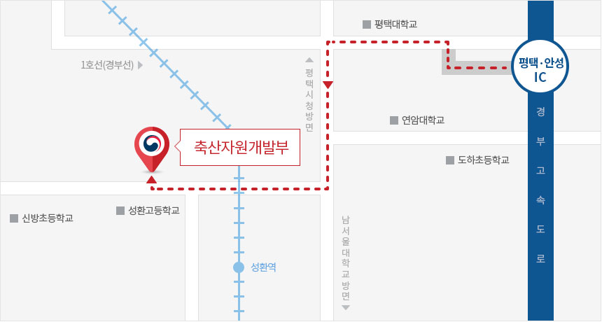 축산자원개발부 위치안내 : 31000 충청남도 천안시 서북구 성환읍  신방1길 114 (어룡리 산9)