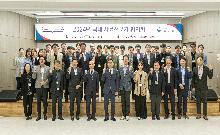 2024년 사료전문가 협의회(2024.05.09)