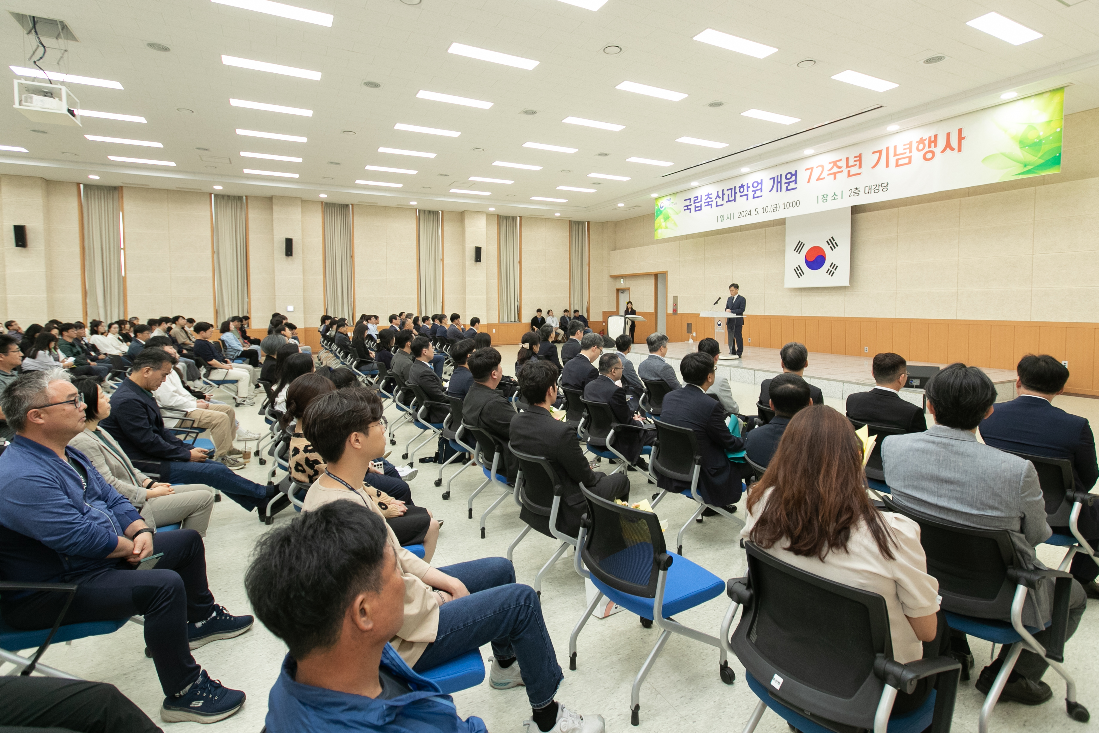 제72회 개원기념식(2024.05.10) 사진4