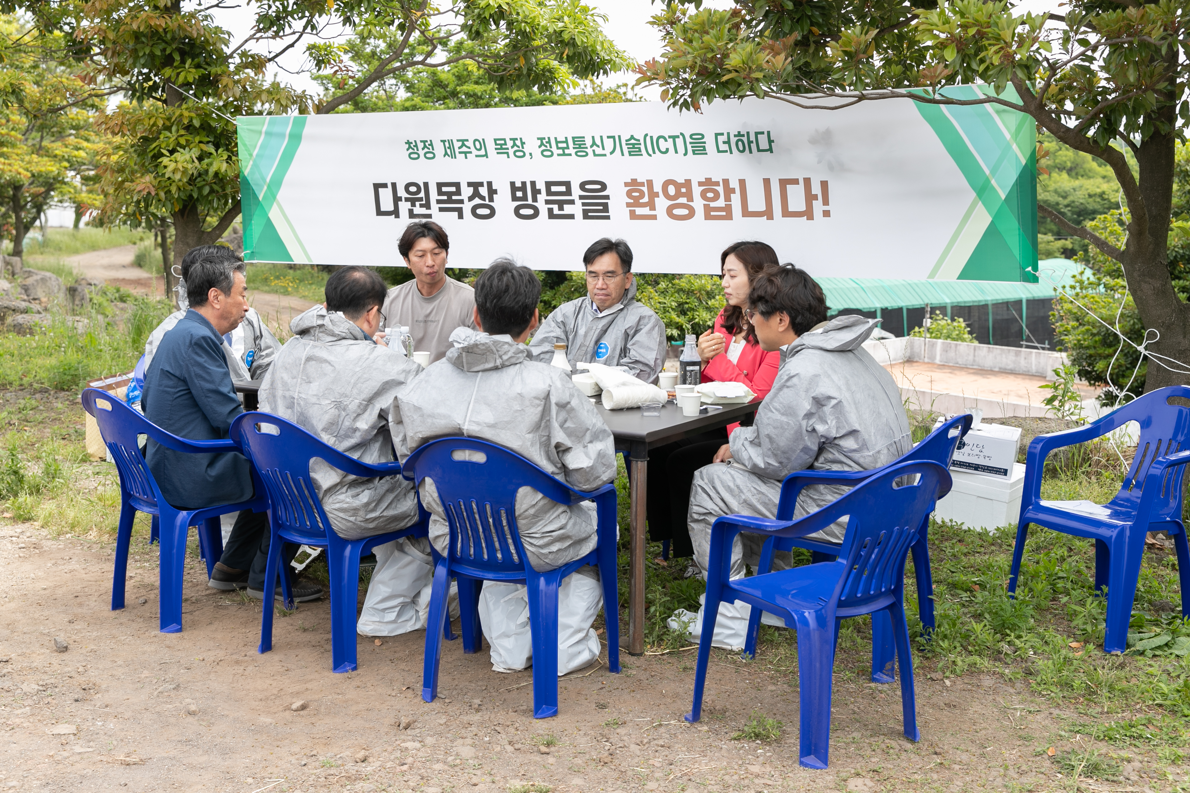 저지종 사육농가 민생현장 방문(2024.05.22) 사진1