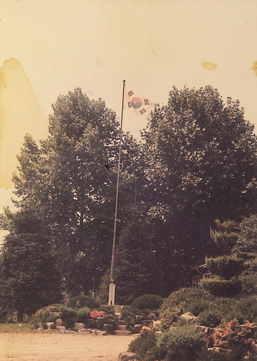 국기게양대(대전지장 1970년) 사진1