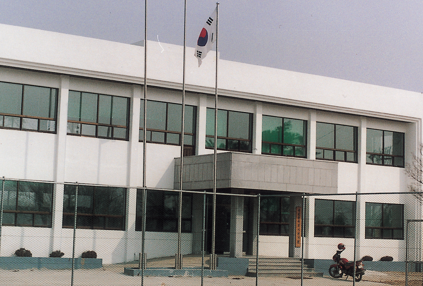 국립종축원 사천지원 신축청사(사천지장 1969년) 사진1