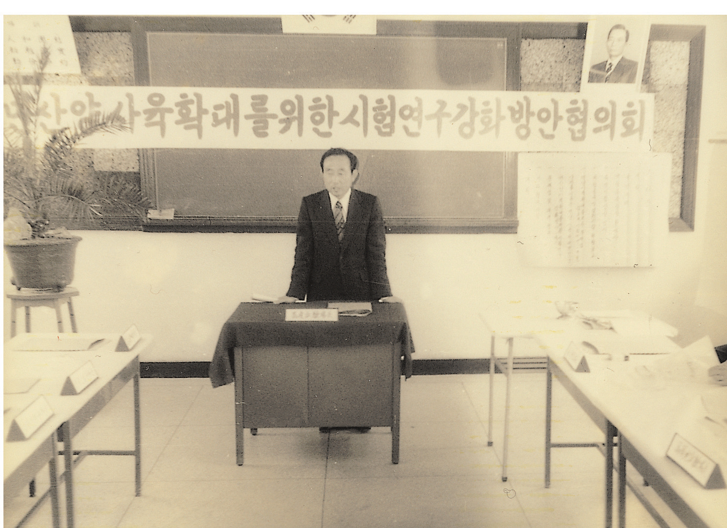  면양, 산양사육확대를 위한 시험연구 강화방안협의회(세미나 협의회) 사진1