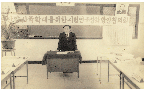  면양, 산양사육확대를 위한 시험연구 강화방안협의회(세미나 협의회)