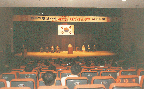 한우개량성과와 고급육 생산기술개발 심포지엄(한우 심포지엄)