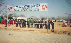 제1회 가축분뇨처리 및 조사료 관련 기자재 전시회. 심포지엄(강영회, 세미나, 심포지엄)
