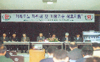 가축분뇨자원화 및 이용기술 심포지엄(강영회, 세미나, 심포지엄) 