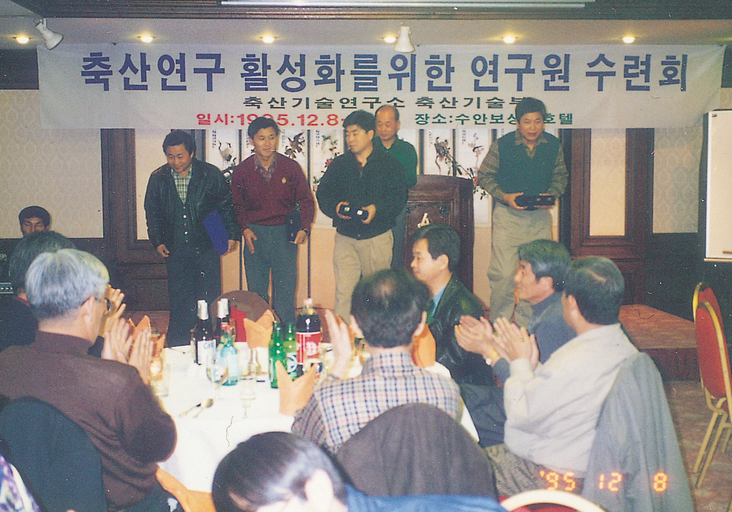 연구원 수련회(연국활성화 행사) 사진1