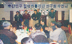 연구원 수련회(연국활성화 행사)