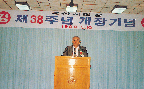  유윤수 전 제 5대 축산시험장장의 축사(개장 기념식)