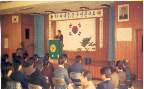 새마을 운동 전진대회(결의대회)