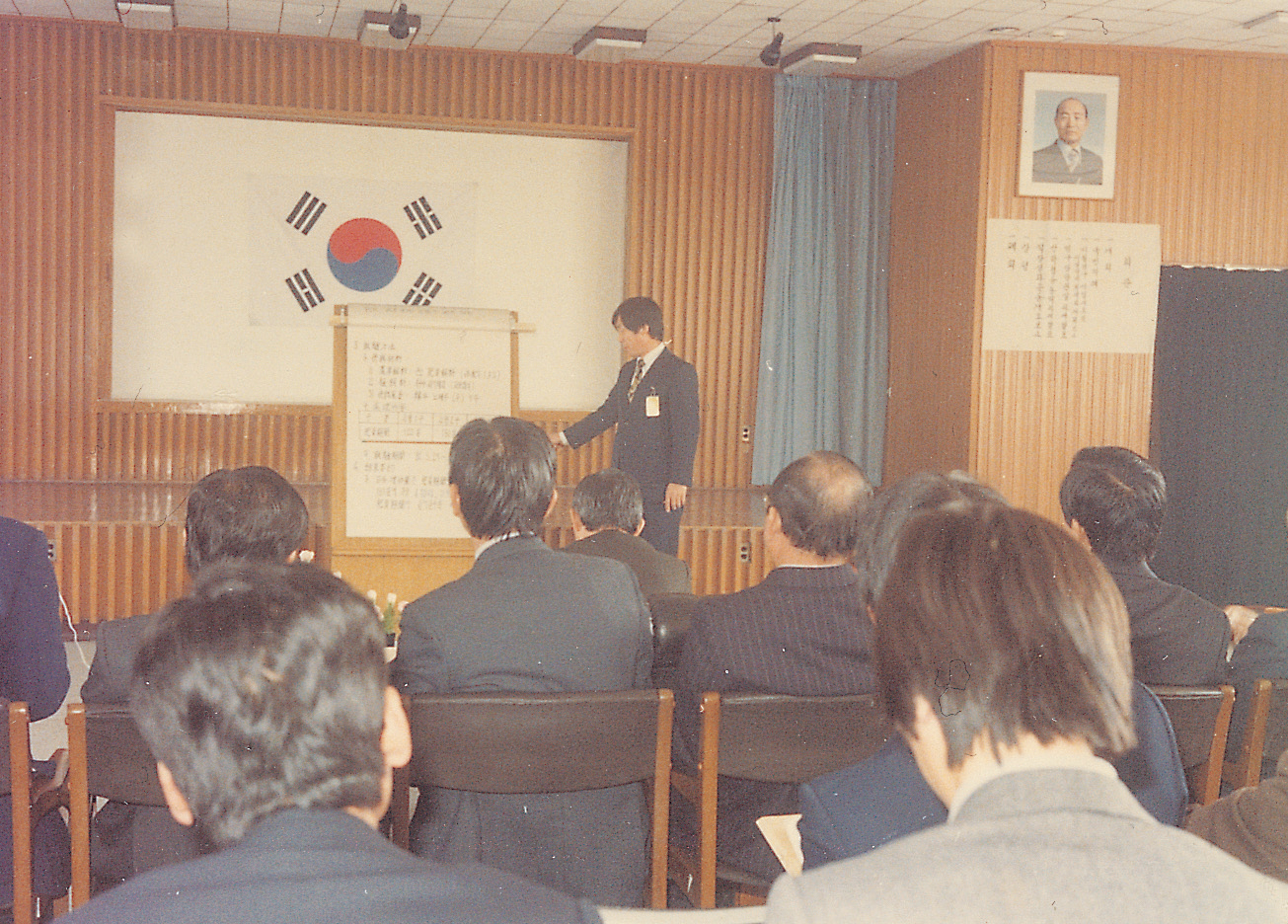 차트를 이용한 설계발표(설계발표, 을지연습, 차단방역) 사진1