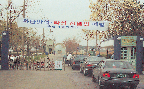 구제역예방 차단 방역(설계발표, 을지연습, 차단방역)