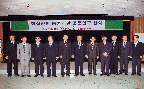 형질전환 동물개발 공동연구 협약(기술협약)  