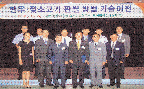 한우.젖소 고기 판별방법 기술이전(기술협약) 