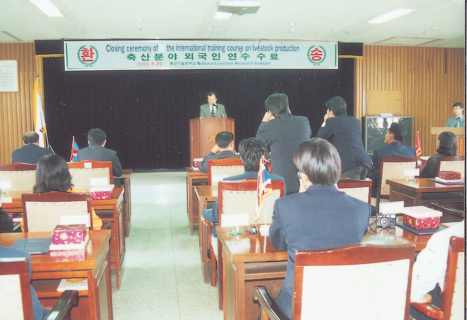 축산분야 외국인 연수수료식(외국인 연수) 사진1