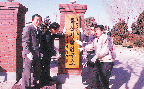 축산기술연구소 종축개량부 현판식(준공식)