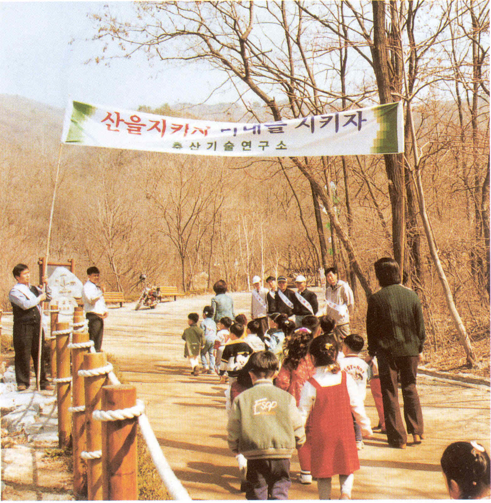 산불예방 캠페인(관리과) 사진1