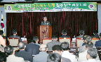축산에서의 항생제 대체제 활용방안 심포지엄