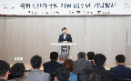 국립축산과학원 개원 65주년 기념식 (2017. 5. 10.)