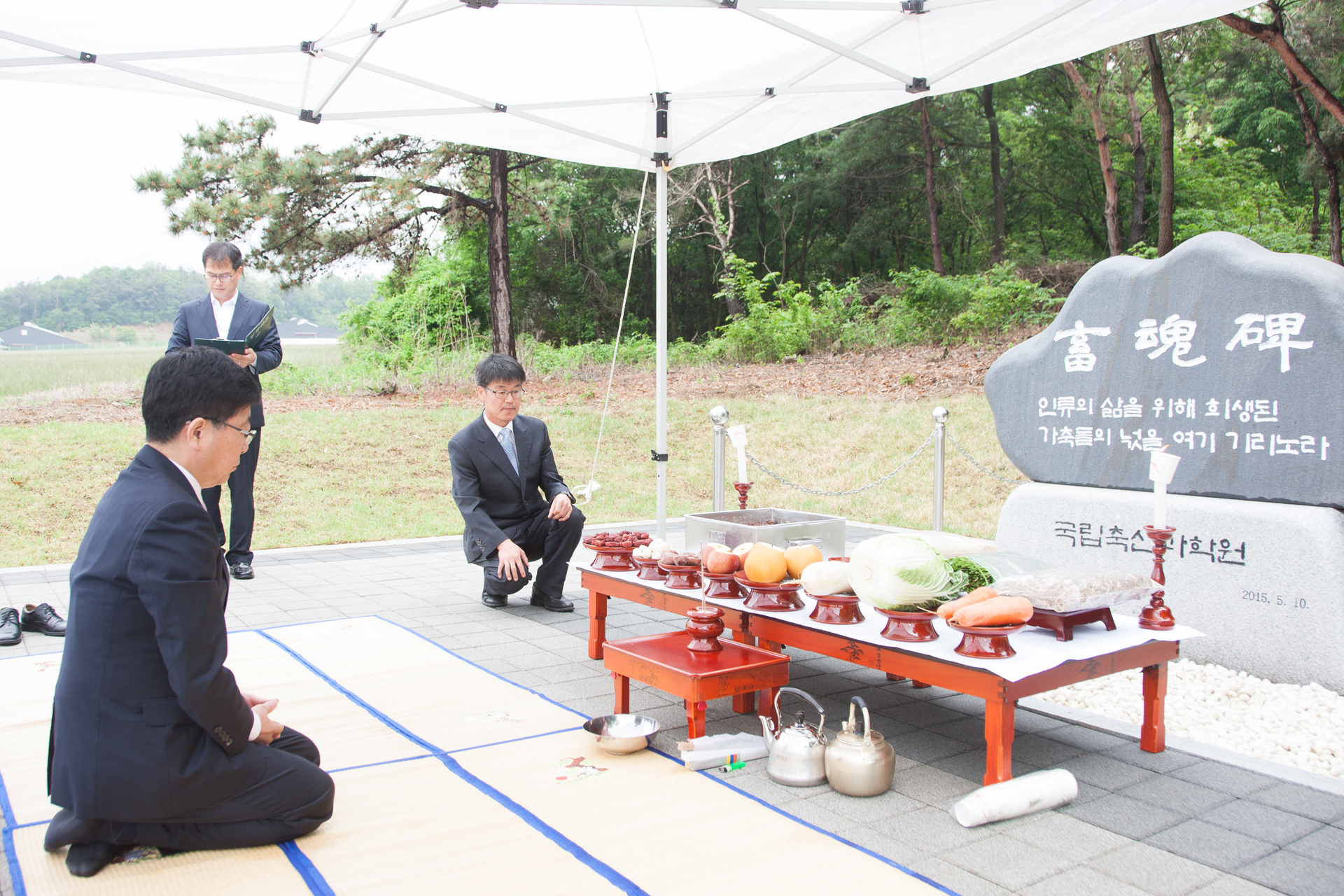 국립축산과학원 개원 65주년 축혼제 (2017. 5. 10.) 사진5