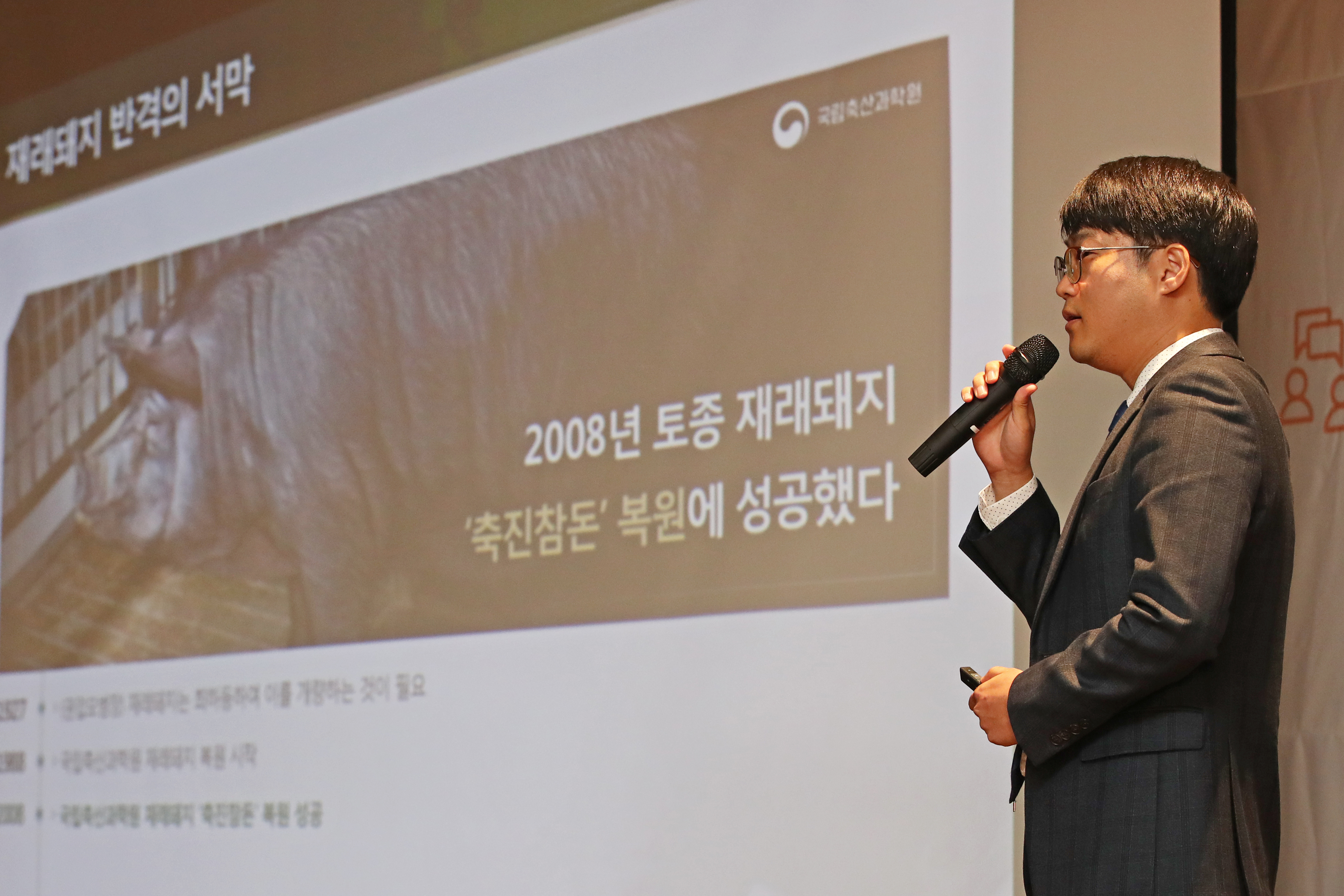 2019 책임운영기관 서비스혁신 공유대회 (2019. 11. 12.) 사진1