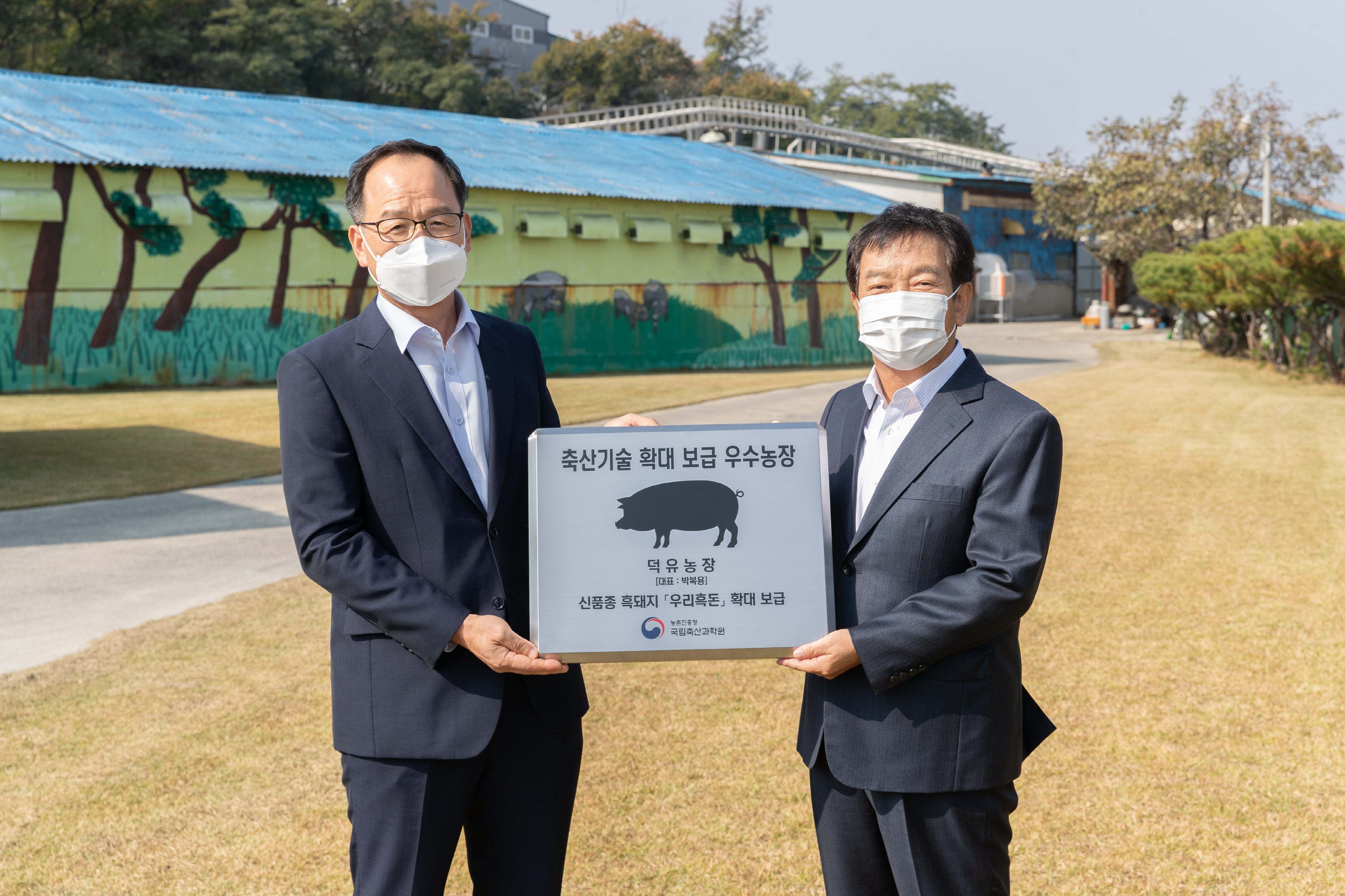 축산기술 확대 보급 우수농장(2021.11.02) 사진2