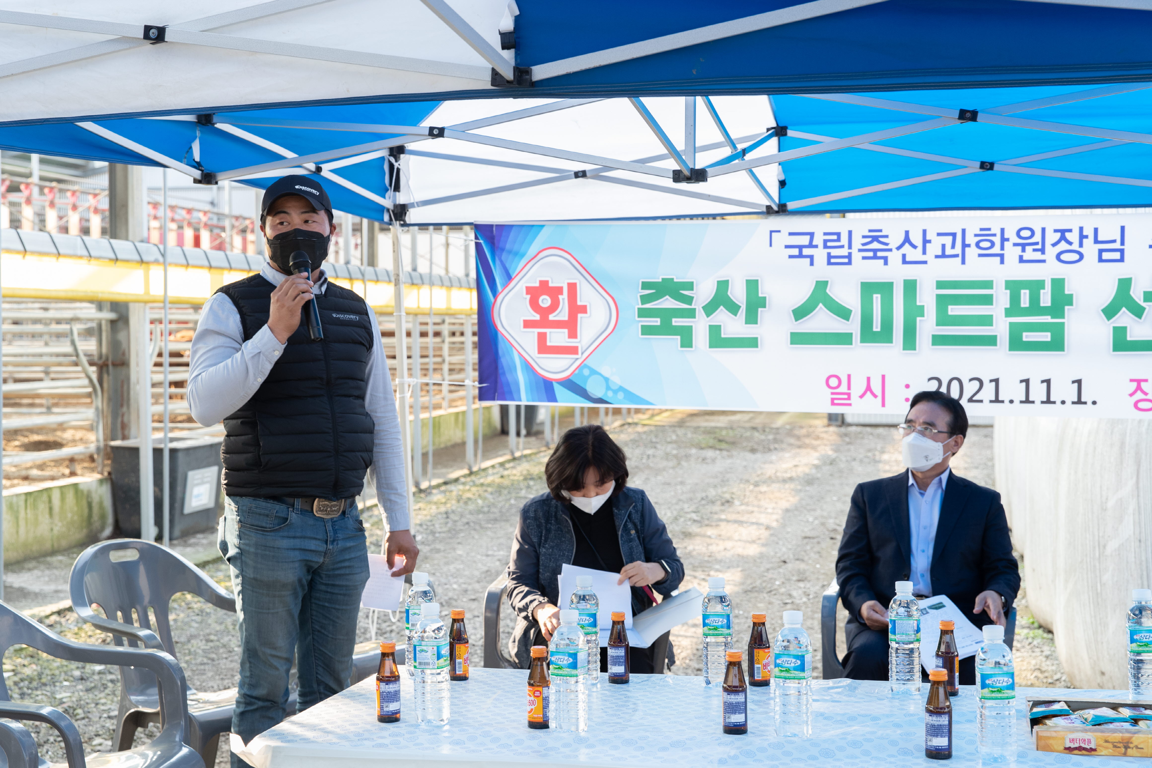 축산기술 확대 보급 우수농장(2021.11.02) 사진1
