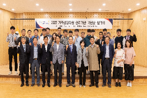 2022 가축생명자원 관리기관 기관장 협의회(2022.10.06)
