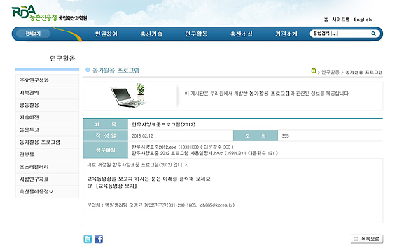 첨부파일 다운로드