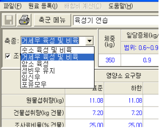 축군등록