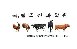 [새창]국립축산과학원 홍보 브로셔(국문)