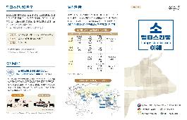 [새창]소 럼피스킨병 이해