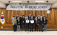 국립축산과학원-젖소개량사업소 업무협약식(2023.04.06)