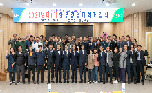 한우경영대학 입학식(2023.10.19)