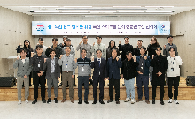 축산스마트팜 분야 전문연구실 협의회(2023.11.14)