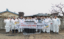 사랑의 연탄배달 봉사활동(2023.11.27)