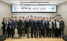사료작물 자급률 향상 방안 심포지엄(2023.11.27)