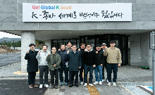 종자원 제주지원 및 알팔파 실증포장 방문(2023.11.30)