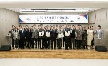한국가축사양표준 운영위원회(2024.02.28)