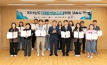 ESG청년위원회 위촉식(2024.04.17)