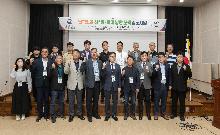 난축맛돈 산업화 확대 방안 심포지엄(2024.05.22)