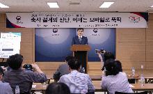 전문지 브리핑(2024.05.29)