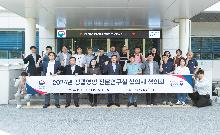 정밀영양분야 전문연구실 협의체 협의회(2024.06.12)