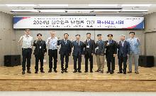 한우 심포지엄(2024.06.24)