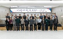 탄소감축 실천기술 개발 연구단 Kick-off회의(2025.01.21)