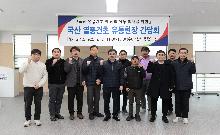 국산 열풍건초 유통현장 간담회(2025.02.12)