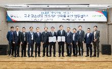 축산원-농협경제지주 업무협약식(2025.04.01)