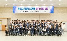 제26대 국립축산과학원 임기순원장 퇴임식(2025.09.09)