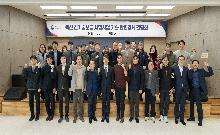 축산 신기술보급 시범사업 기술 관련업체 간담회(2026.01.21)